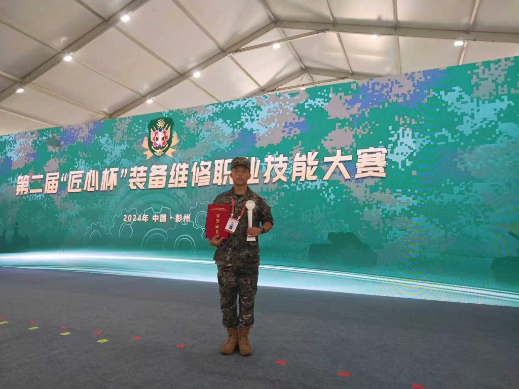 周自翔简介